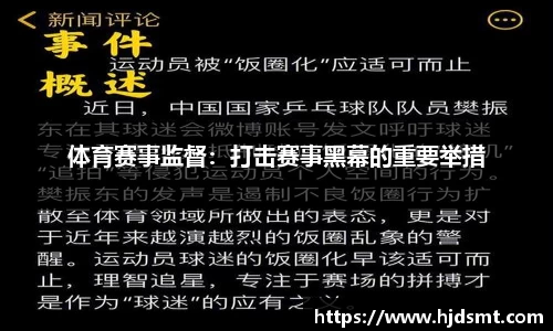 米兰安踏体育：于9月22日斥资1.99亿港元回购212万股